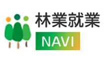 林業就業NAVI