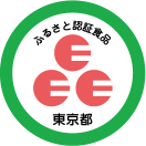 加工品